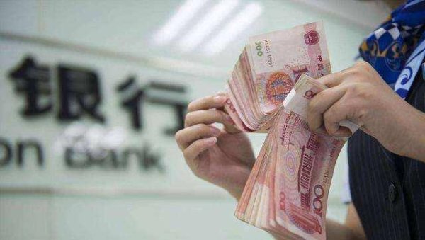 全国十大正规配资 银行又出“新套路”？20万定存5年利息4.3万，有人已“中招”